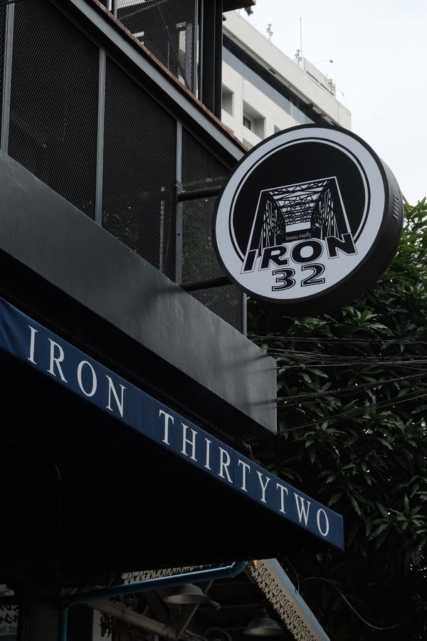 Iron32 Hotel Chiang Mai Exterior photo